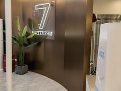 -7分甜(高淳镇北路店)