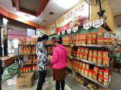 零售区-权记百年老字号(牌坊街店)