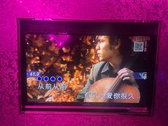 -GAGA主题量贩式KTV平价店(工大店)