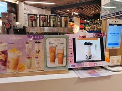 -大卡司DAKASI TEA(白云凯德店)