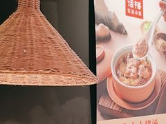 -话梅·客家小厨(东门店)