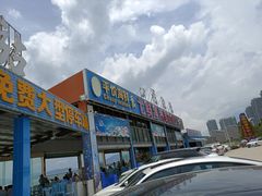 -七鲜渔港美食餐厅(巽寮湾海景店)