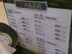 -江南足纪·影院足道·轻奢SPA(红山6979店)