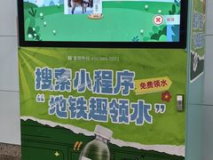 -潘家园(地铁站)