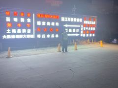 -土蚝·高压锅生蚝(百姓美食街店)