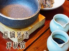 石锅米汤拌秋茄-湖滨28中餐厅·西湖宴·杭州君悦酒店
