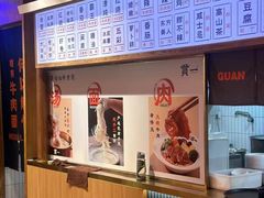 -贯一台湾牛肉面(八一七中路店)