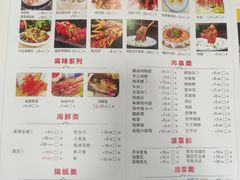 -龚海宝· 烧烤· 羊肉原切挂糊更好吃(庄市店)