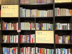 -良友书坊(安徽路店)