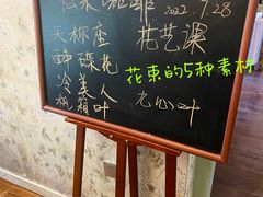 -SONGUOLIFE松果咖啡(七莘路店)