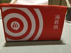 -海底捞火锅(金光华店)