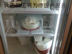 -红宝石·鲜奶小方(万航店)