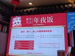-沱江小镇 (良乡店)