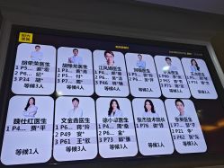 点击看大图 -深圳阳光医疗美容医院·旗舰店