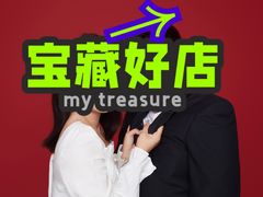 -拾光秀照相馆(石家庄勒泰中心店)