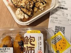 -鲍师傅糕点(江苏路店)