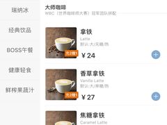 -瑞幸咖啡(科大天工大厦店)