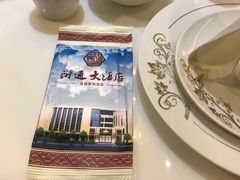 -浒顺大酒店(相城店)