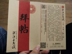 -洪江古商城