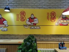 -吉品合酥脆烤饼(哈西金街店)