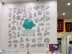 -谐和贝康宠物医院24小时·宠保定点(急重症转诊中心)