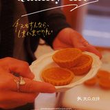 咖啡探店—第二百八十二家啾包 X Chirps Bistro