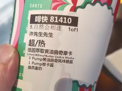 -星巴克(杭州西湖银泰1F店)
