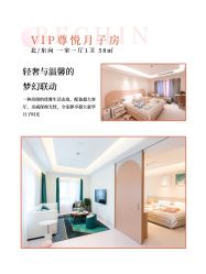 -贝欣月子中心(福清店)