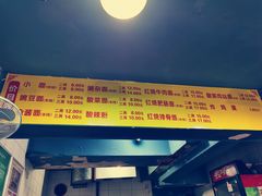 -朱儿面庄(洋河三路店)