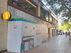 -麦当劳(东方时代广场分店)