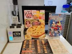 -达美乐比萨(商城路店)