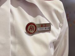 -海底捞火锅(长宁路龙之梦店)