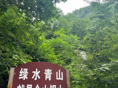 -神牛大峡谷