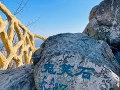 -北京西山国家森林公园