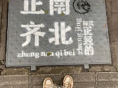 -正南齐北·老街糯米团(洪崖洞店)