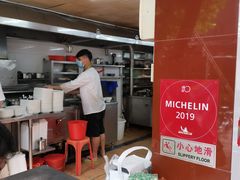 -源记肠粉(华贵路店)