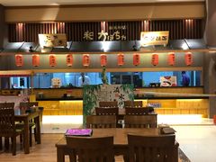 -大江户·温泉洗浴(浑南店)