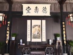 -绍兴鲁迅故里·沈园景区