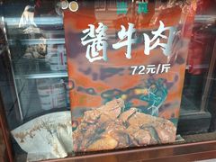 -护国寺小吃(阜成门桥店)