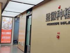 -同步齿科·数字化正畸种植口腔中心(珠海店)