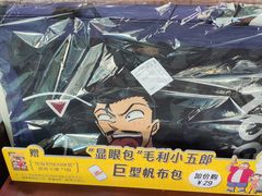 -派悦坊·甜品·蛋糕(日坛店)