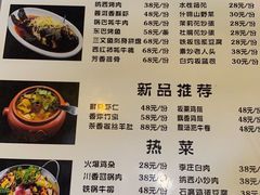 -小厨子私房菜·云南美食店