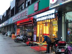 门面-锅圈食汇火锅烧烤食材超市(广益店)