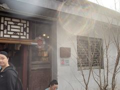 -正阳书局(西四南大街店)