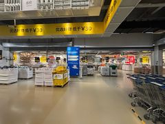 -宜家家居(四元桥商场店)