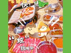 -姜胖胖无限自助烤肉(弹子石店)
