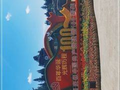 -汤旺河林海奇石景区