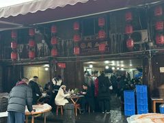 -周血旺老店