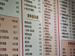-顺丰面馆(打浦店)