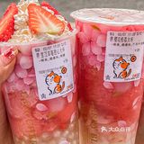 CoCo这杯才18卡‼️樱花季限定粉荔爆绝